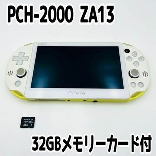 PlayStation Vita - メモリーカードセット！PS VITA グレイシャー 