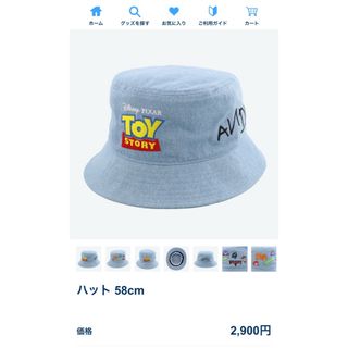 Disney - イヤーハット 海外限定 激レアの通販 by ちびりり's shop