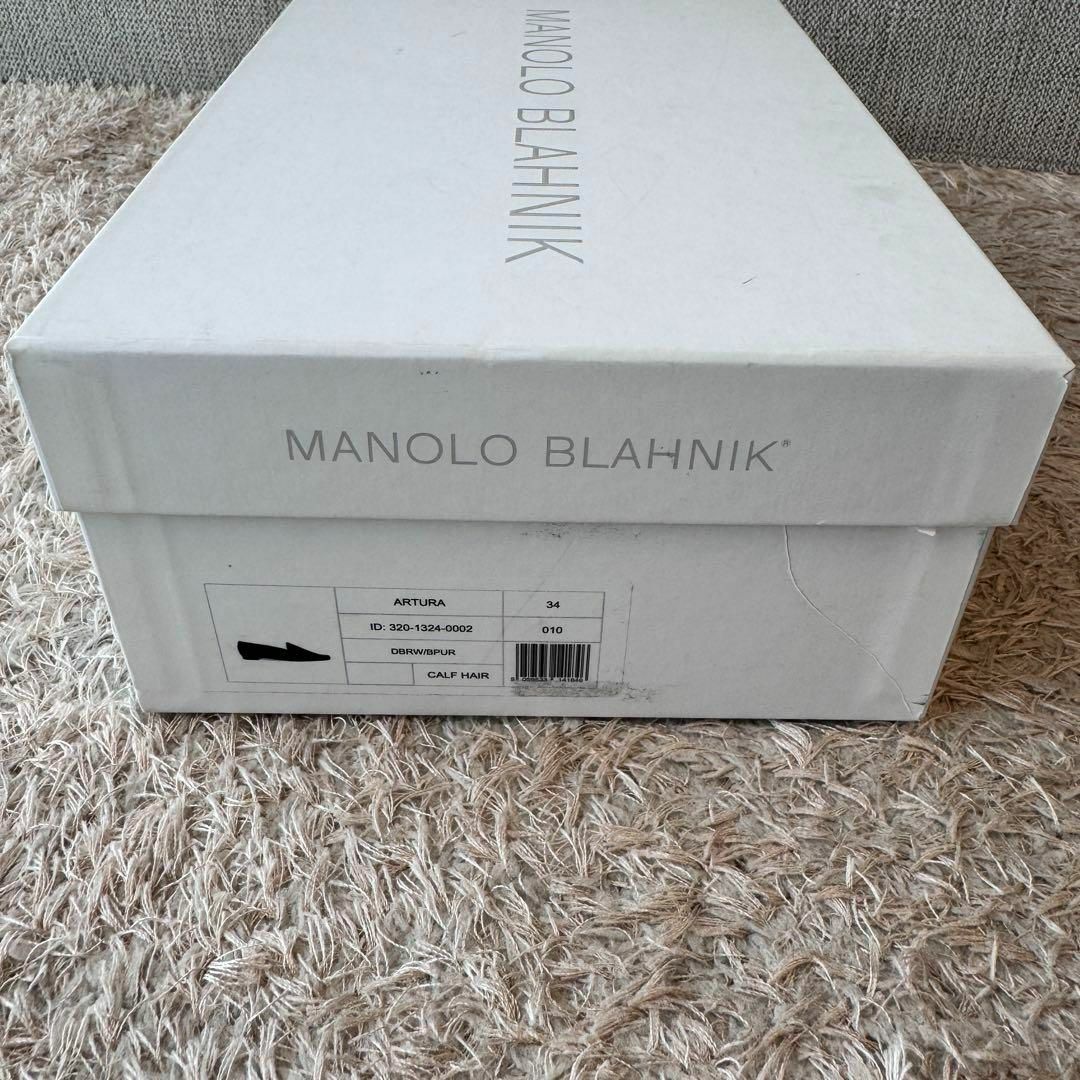 MANOLO BLAHNIK(マノロブラニク)の【未使用】Manolo Blahnik ARTURA ブラウン サイズ34 レディースの靴/シューズ(ハイヒール/パンプス)の商品写真