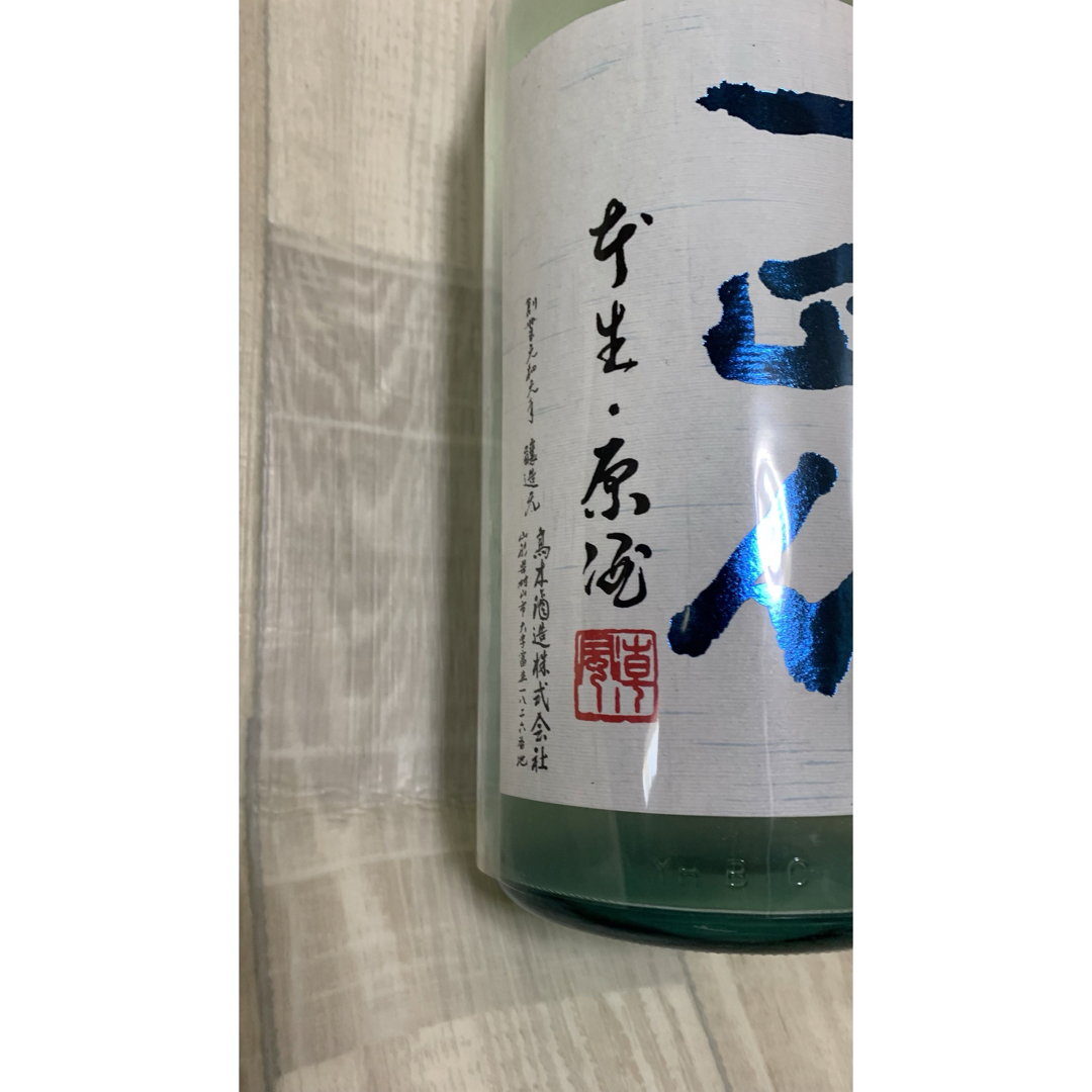 十四代(ジュウヨンダイ)の十四代おりがらみ 食品/飲料/酒の酒(日本酒)の商品写真