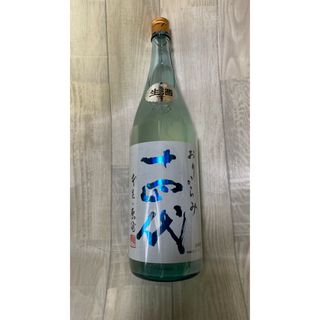 ジュウヨンダイ(十四代)の十四代おりがらみ(日本酒)