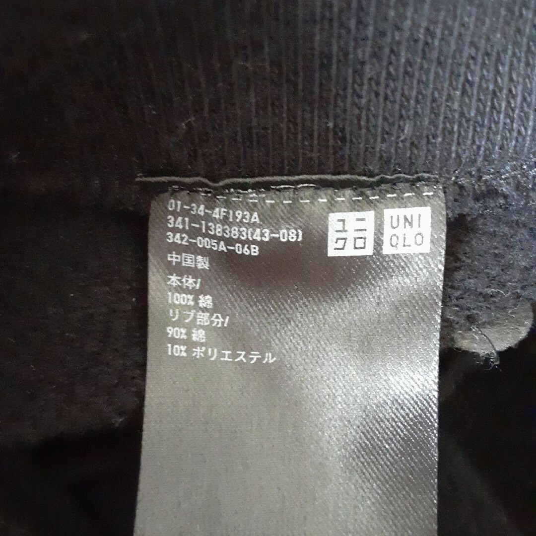 UNIQLO(ユニクロ)のユニクロ　スウェットパンツ　ブラック　Sサイズ メンズのパンツ(その他)の商品写真