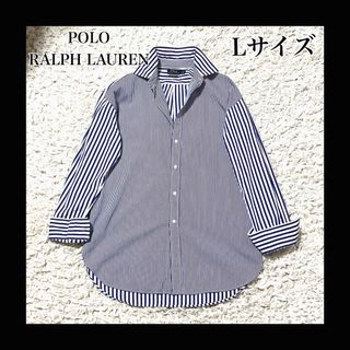 ポロラルフローレン(POLO RALPH LAUREN)の美品　ポロラルフローレン　シャツ　クレイジーパターンストライプ　長袖　白　青　8(シャツ/ブラウス(長袖/七分))