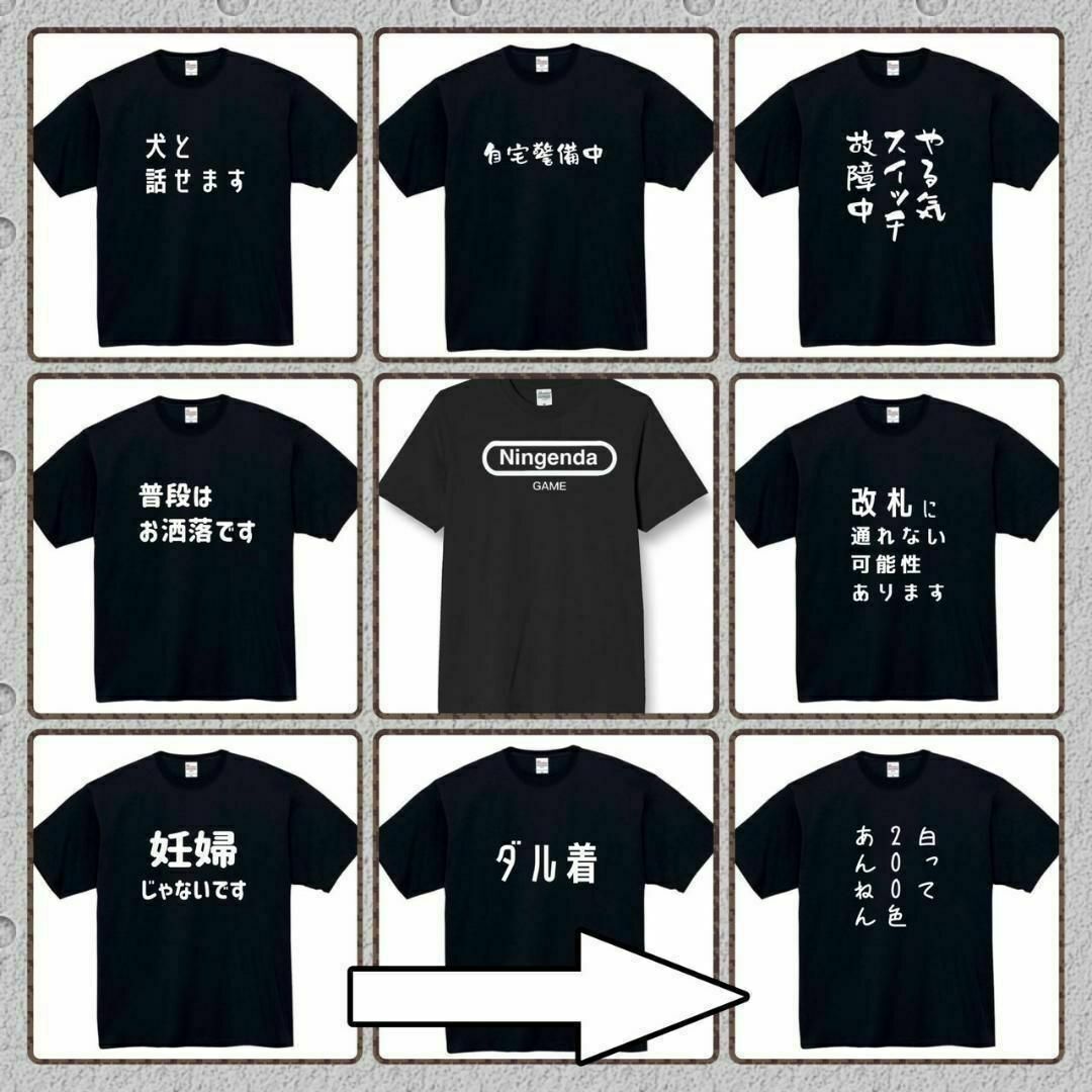 貧乳　面白いtシャツ　ふざけtシャツ　おもしろtシャツ　巨乳　胸　おっぱい メンズのトップス(Tシャツ/カットソー(半袖/袖なし))の商品写真