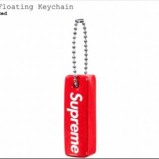 シュプリーム(Supreme)のSupreme Floating Keychain(キーホルダー)