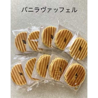 お菓子　和菓子　せんべい　　　　　　　　　バニラヴァッフェル(菓子/デザート)