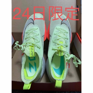NIKE - AIR ZOOM VICTORY 25.5cmの通販 by PWR's shop｜ナイキ