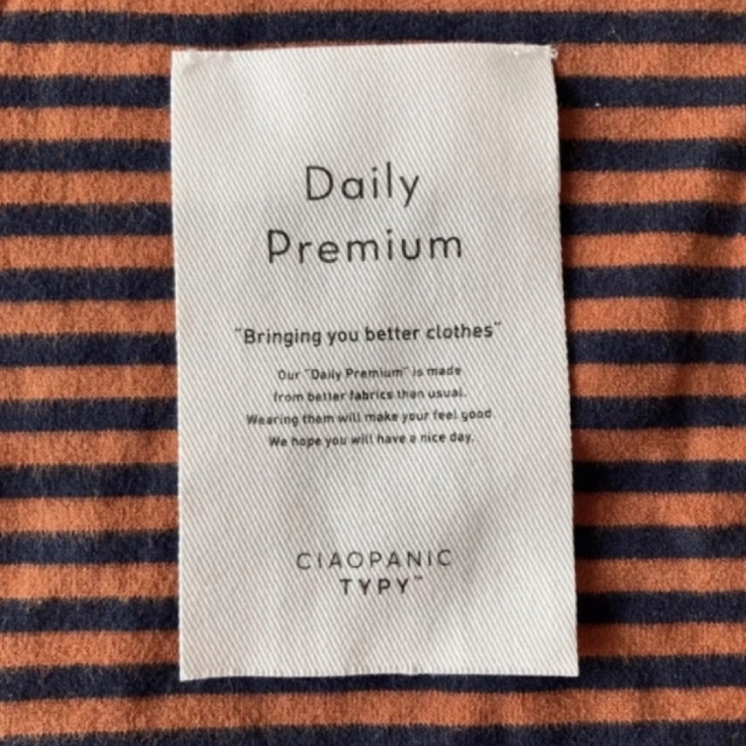 CIAOPANIC TYPY(チャオパニックティピー)のciaopanic typy オーガニックコットン　カットソー ボーダー キッズ/ベビー/マタニティのキッズ服女の子用(90cm~)(Tシャツ/カットソー)の商品写真