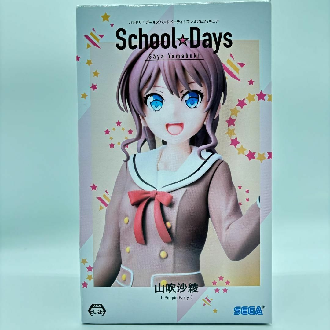 SEGA(セガ)の★School Days 山吹沙綾 プレミアムフィギュア★SEGAプライズ非売品 エンタメ/ホビーのフィギュア(アニメ/ゲーム)の商品写真