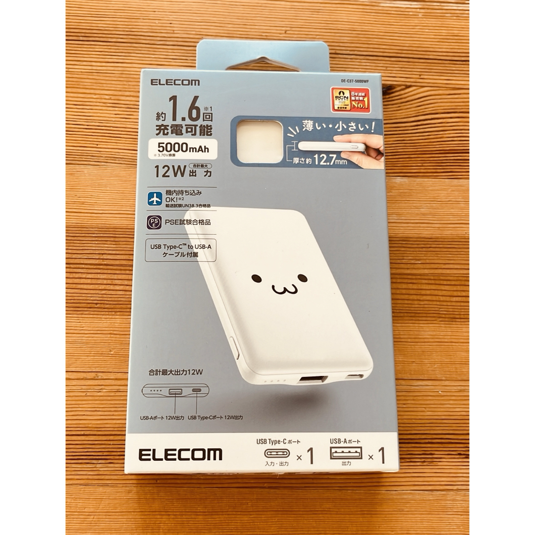 ELECOM(エレコム)のモバイルバッテリー新品　5000mAh スマホ/家電/カメラのスマートフォン/携帯電話(バッテリー/充電器)の商品写真
