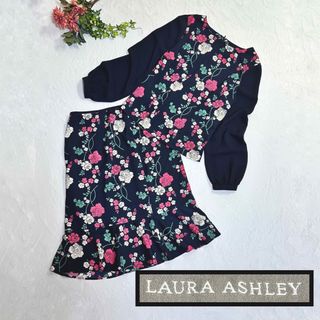 LAURA ASHLEY - LAURA ASHLEYローラアシュレイ 花柄セットアップ ロングワンピース