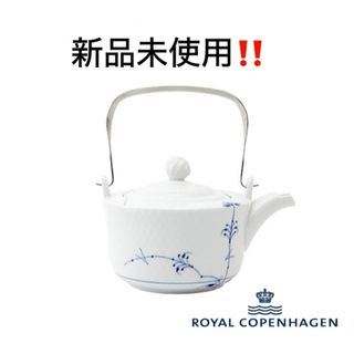 ロイヤルコペンハーゲン(ROYAL COPENHAGEN)の新品未使用‼️ロイヤルコペンハーゲン ブルーパルメッテ ティーポット数少‼️(食器)