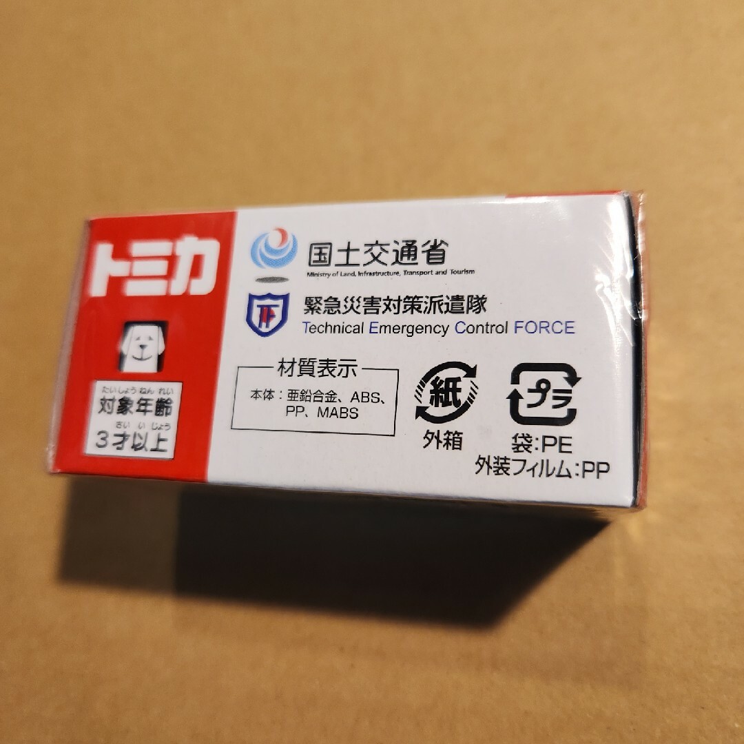 トミカ No.32 トヨタ ダイナ 国土交通省 照明車 エンタメ/ホビーのおもちゃ/ぬいぐるみ(ミニカー)の商品写真