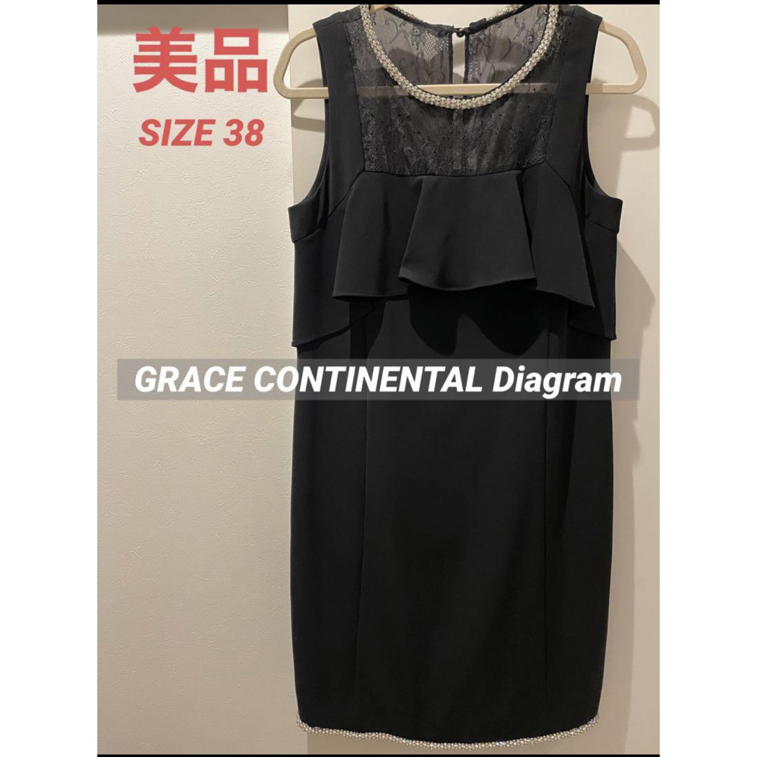 GRACE CONTINENTAL(グレースコンチネンタル)の【美品】GRACE CONTINENTAL Diagramドレス レディースのフォーマル/ドレス(ミディアムドレス)の商品写真