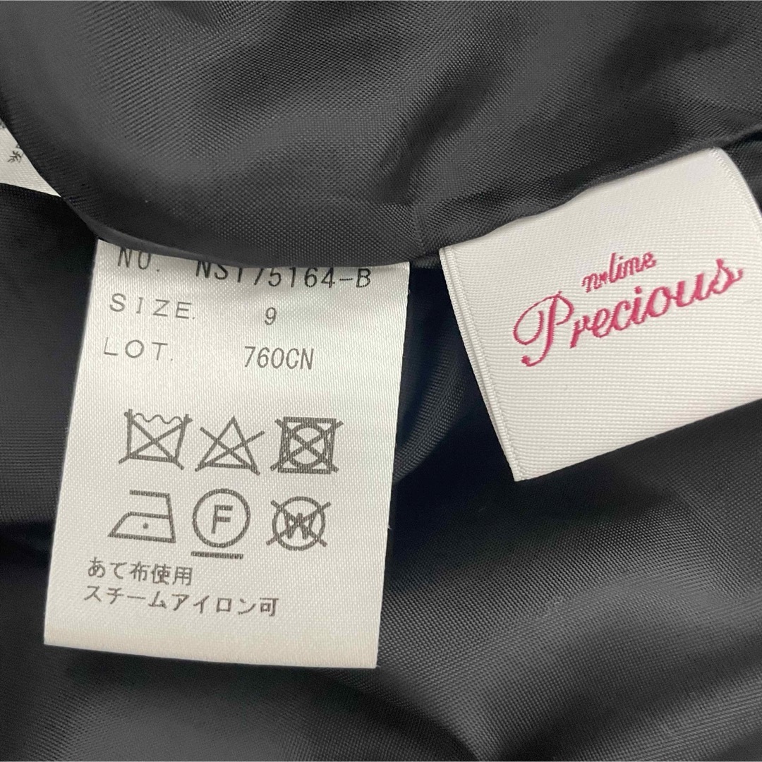 AOKI(アオキ)のn line precious  スカート　スーツ　ダークグレーチェック9 レディースのフォーマル/ドレス(スーツ)の商品写真