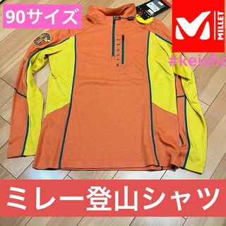 ミレー登山シャツ 90サイズ オレンジ 黄色(その他)