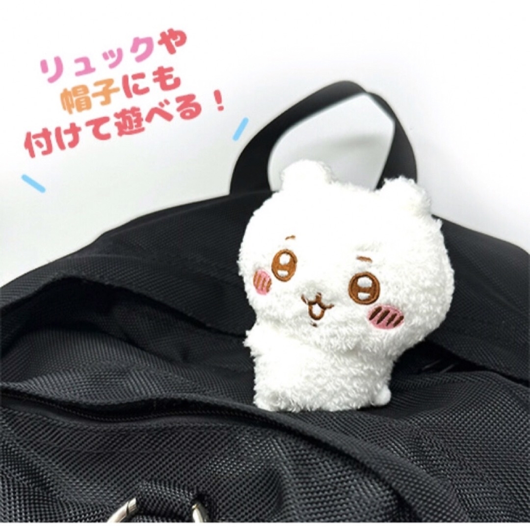 ちいかわ(チイカワ)の《新品》【ちいかわ　ぴたれすと　マスコット　ぬいぐるみ　ふわもこ　コレクション エンタメ/ホビーのおもちゃ/ぬいぐるみ(ぬいぐるみ)の商品写真