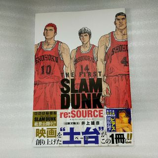 THE FIRST SLAM DUNK re:SOURCE(アート/エンタメ)