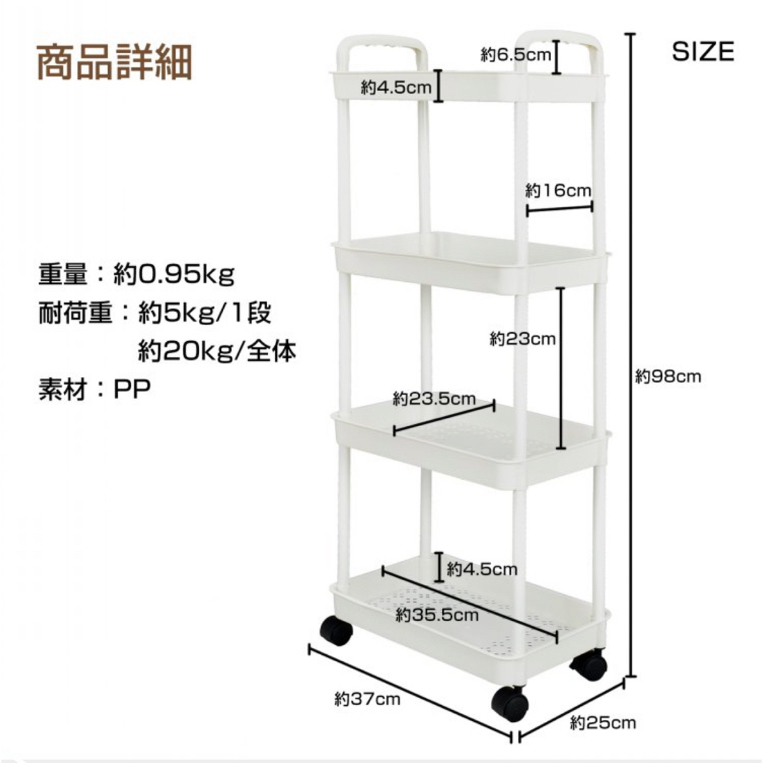 【新品 送料無料】キッチンワゴン2段3段4段　全３色　収納ワゴン　収納ラック インテリア/住まい/日用品の収納家具(キッチン収納)の商品写真