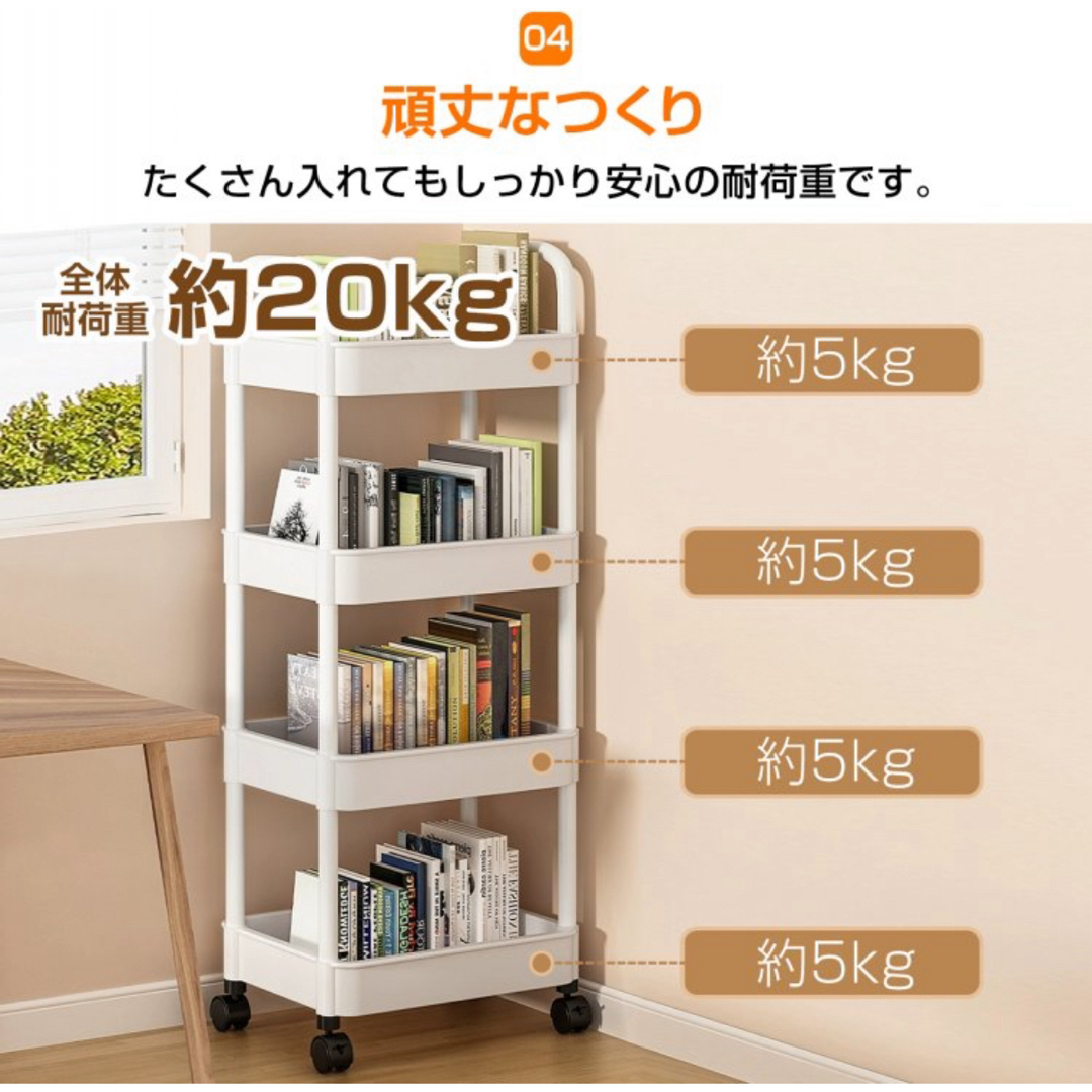 【新品 送料無料】キッチンワゴン2段3段4段　全３色　収納ワゴン　収納ラック インテリア/住まい/日用品の収納家具(キッチン収納)の商品写真