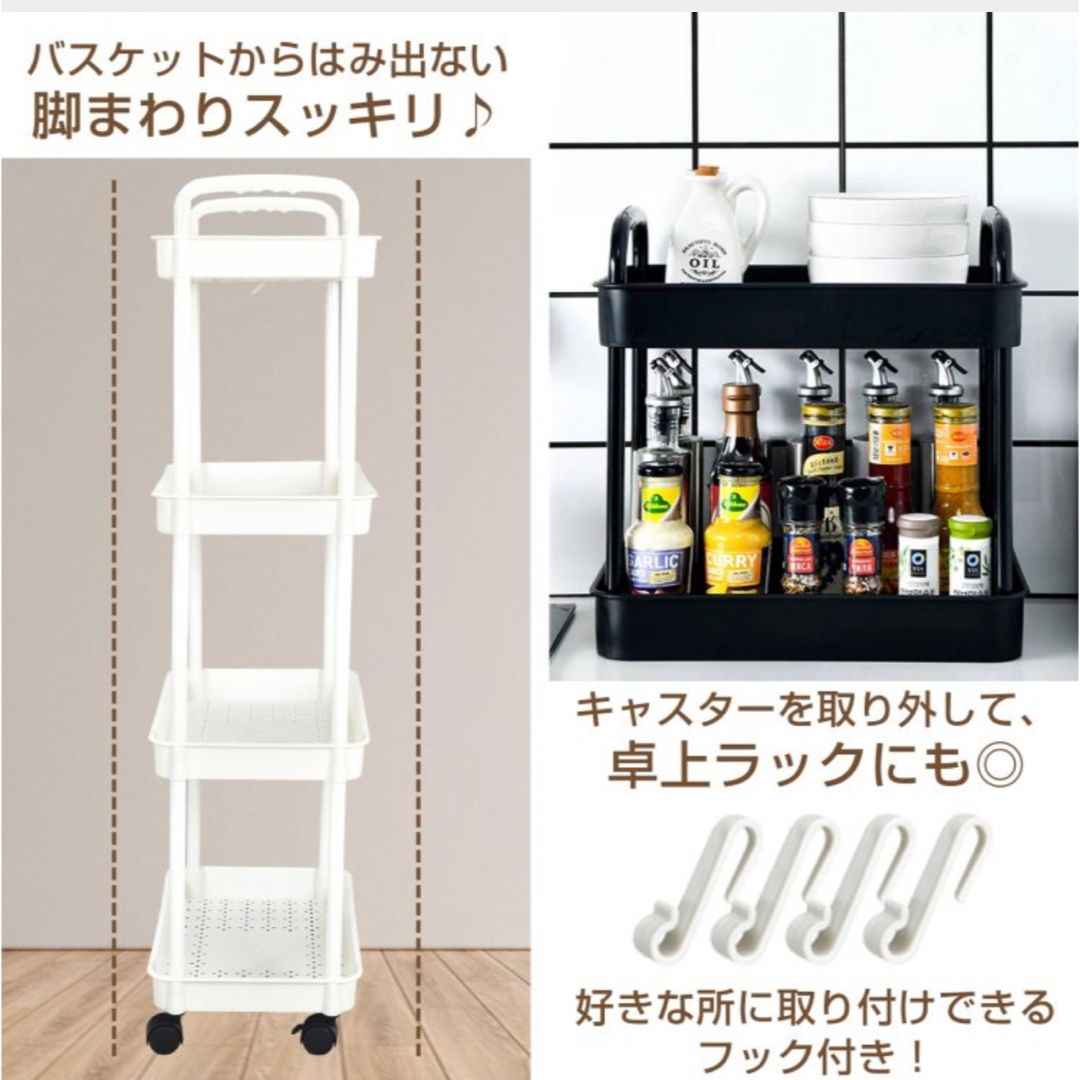 【新品 送料無料】キッチンワゴン2段3段4段　全３色　収納ワゴン　収納ラック インテリア/住まい/日用品の収納家具(キッチン収納)の商品写真