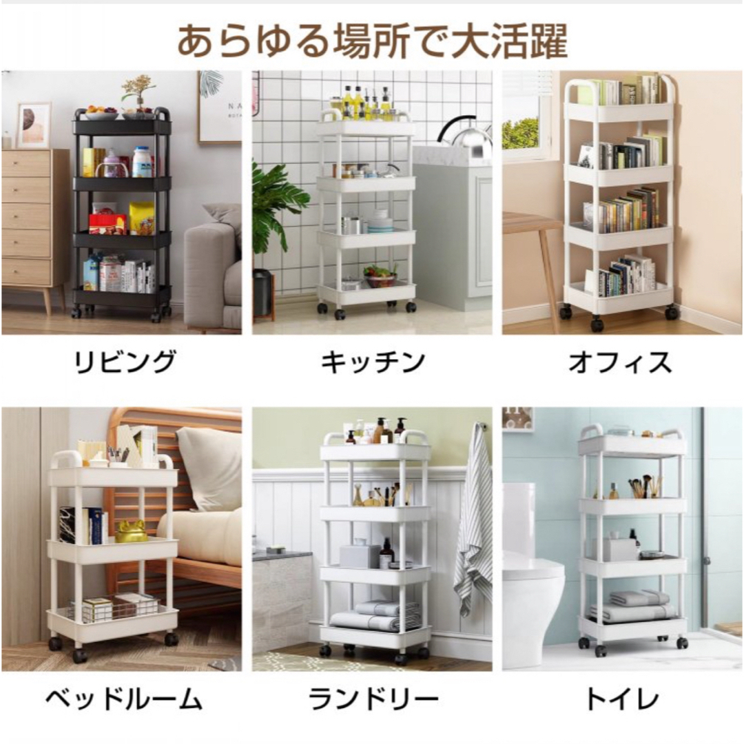 【新品 送料無料】キッチンワゴン2段3段4段　全３色　収納ワゴン　収納ラック インテリア/住まい/日用品の収納家具(キッチン収納)の商品写真