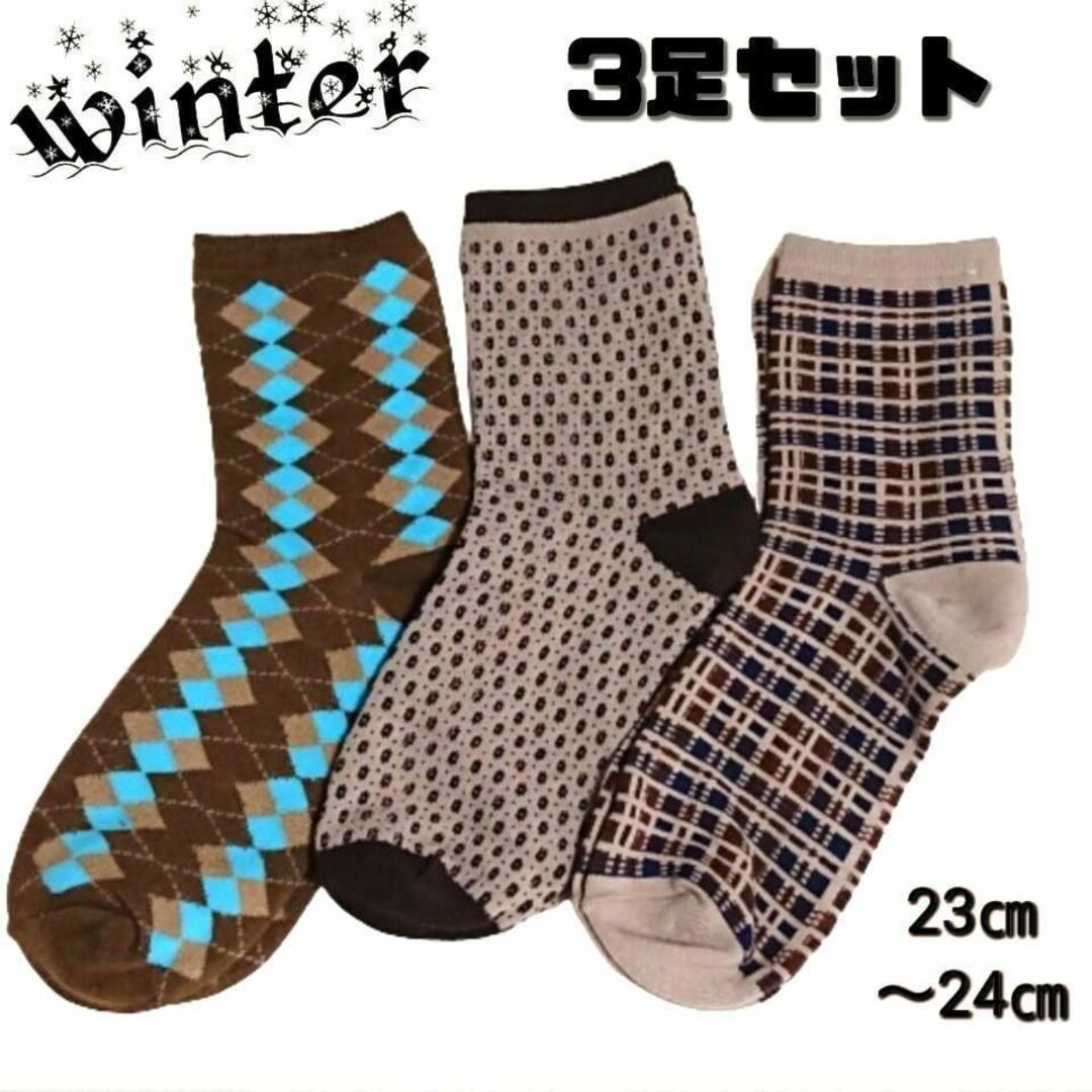 靴下 ソックス レディース  ブラウン　チェック 秋冬 韓国 人気 茶色 レディースのレッグウェア(ソックス)の商品写真