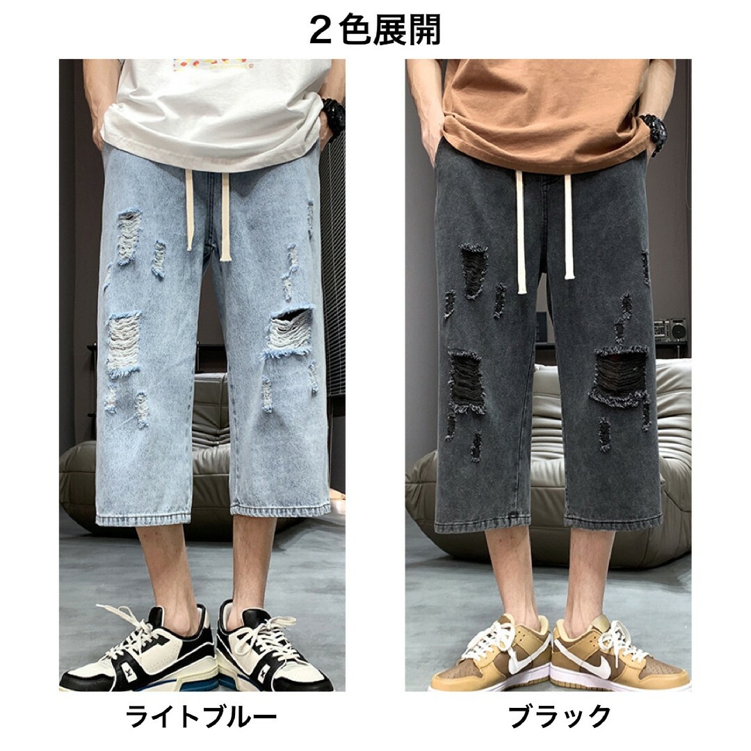 ダメージデニム グロップドパンツ ブラック XL ダメージ加工 7分丈 メンズのパンツ(デニム/ジーンズ)の商品写真