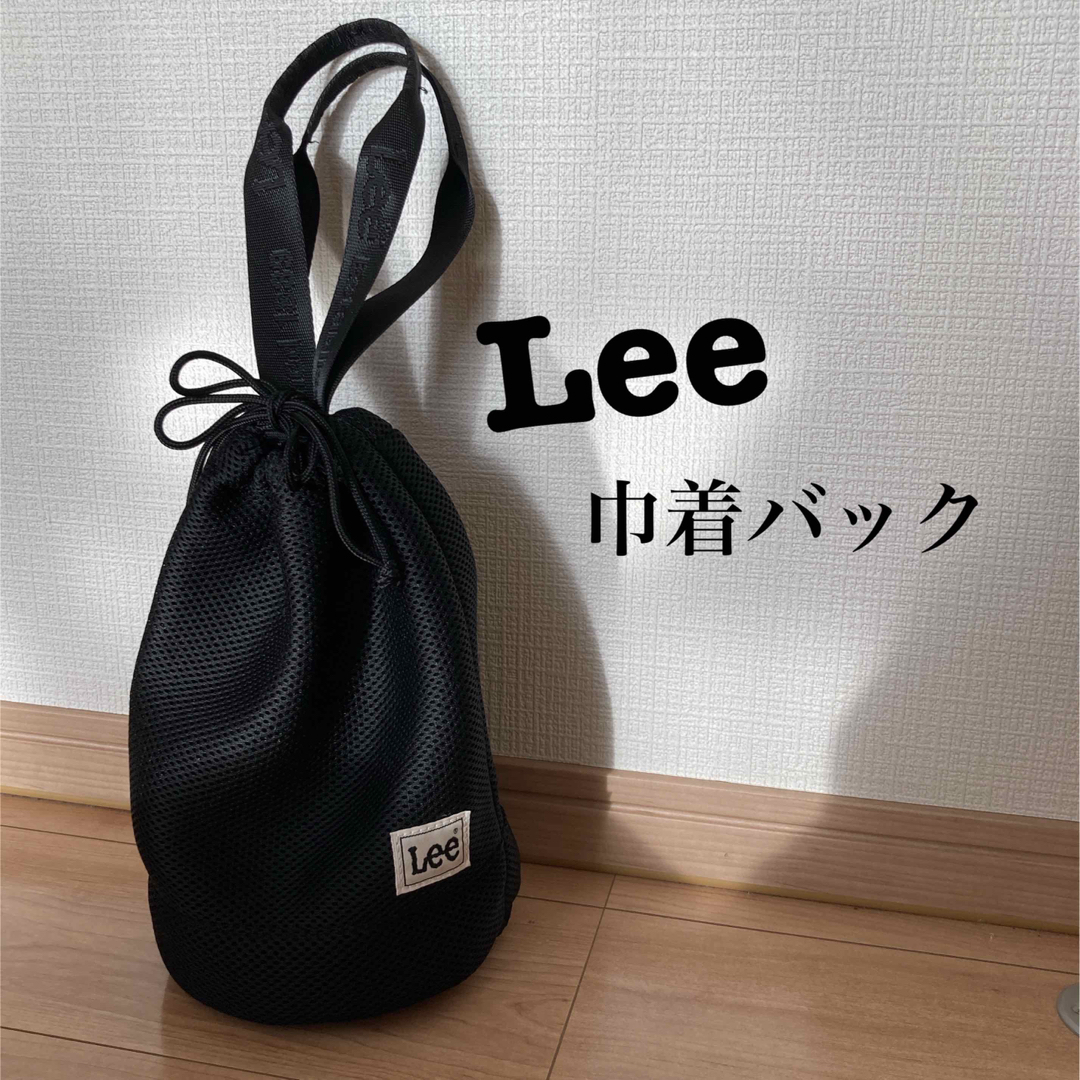 Lee(リー)の値下げしました！Lee 巾着　メッシュ　トートバック　 レディースのバッグ(トートバッグ)の商品写真