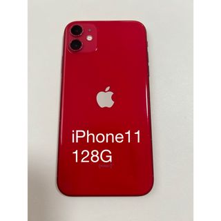 iPhone11 128G レッド(スマートフォン本体)