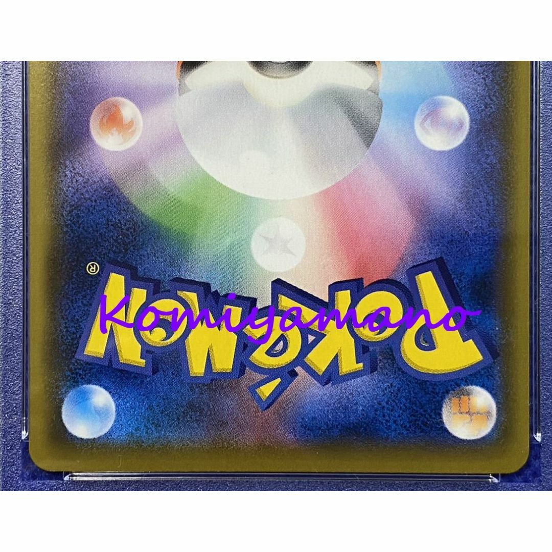 ポケモン - PSA10 ヨワシ CHR スイレン 053/049 CHR ドリーム ポケモン - PSA10 ヨワシ CHR スイレン 053/049 CHR ドリーム