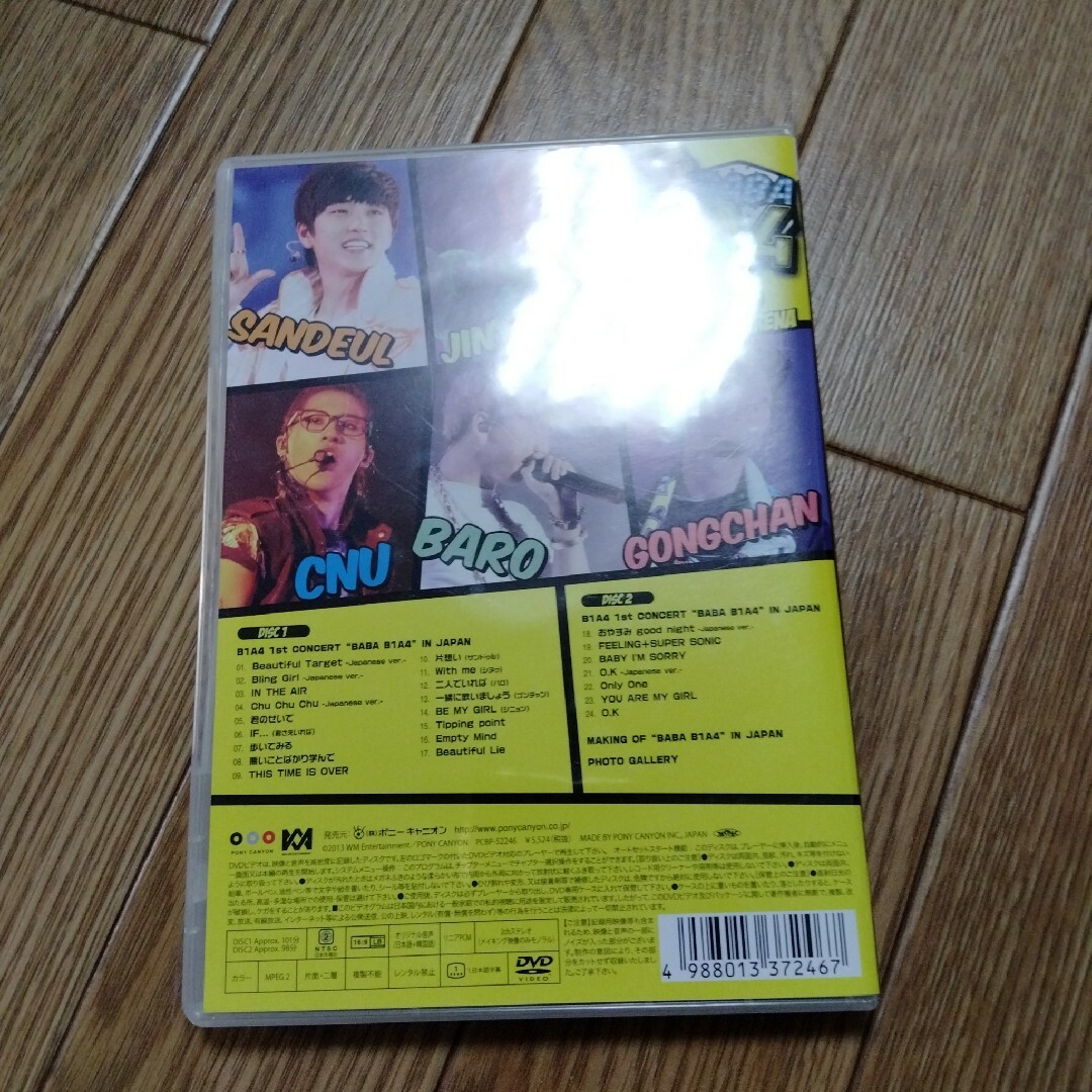 B1A4 BABA 1stコンサート　DVD エンタメ/ホビーのDVD/ブルーレイ(ミュージック)の商品写真