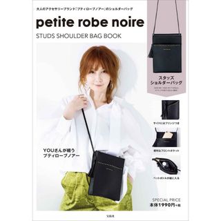 プティローブノアー(petite robe noire)のpetite robe noire ムック本　ショルダーバッグ (ショルダーバッグ)