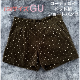 ジーユー(GU)のSALE!!【150サイズ】 ドット柄ベルベットショートパンツ(パンツ/スパッツ)