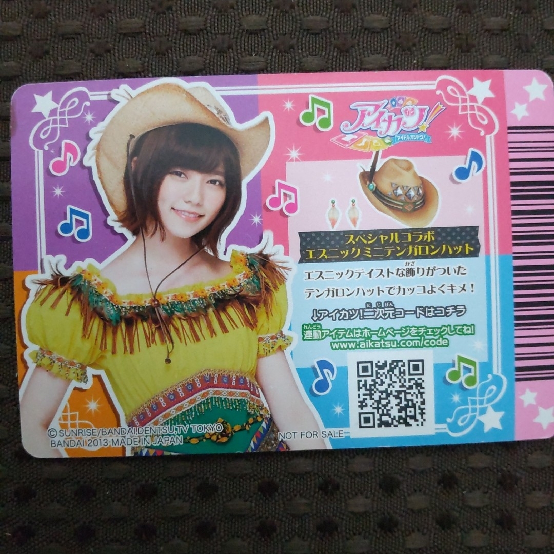 旧アイカツカード 島崎遥香 スペシャルコラボ エスニック 旧アイカツカード 島崎遥香 スペシャルコラボ エスニック