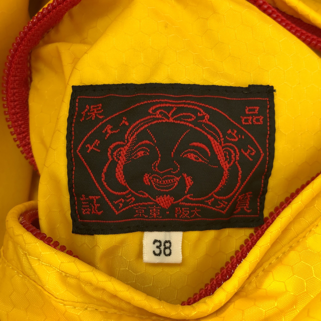 EVISU(エビス)のEVISU 38/M リバーシブルダウンジャケット メンズのジャケット/アウター(ダウンジャケット)の商品写真