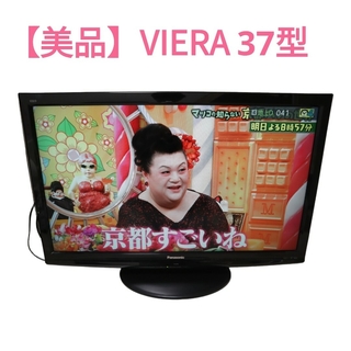 ピンクのTV ORION FGX23-3MRの通販 by たまこ's shop｜ラクマ