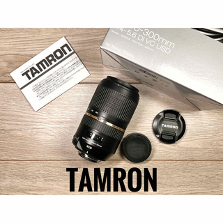 タムロン(TAMRON)の✨安心保証✨TAMRON 70-300mm f/4-5.6 NIKON(レンズ(ズーム))