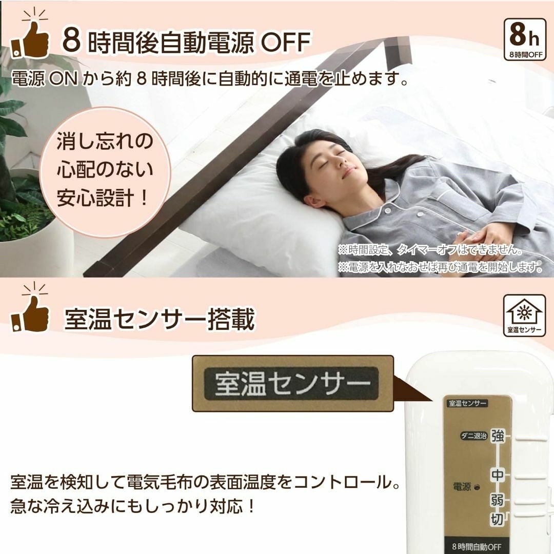 広電 電気ひざかけ毛布 140×140 ホットローブタイプ ブランケット スマホ/家電/カメラの冷暖房/空調(電気毛布)の商品写真