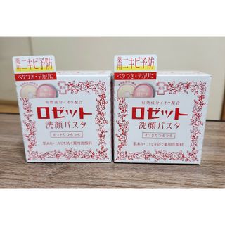 ロゼット(Rosette)の【新品】ロゼット洗顔パスタ 普通肌  90g(洗顔料)