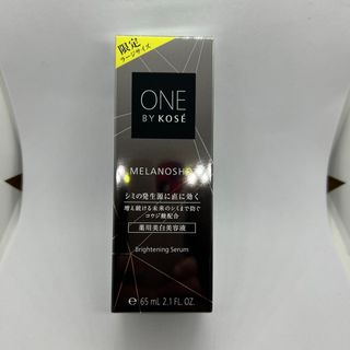 ワンバイコーセー(ONE BY KOSE（KOSE）)の限定　ONE BY KOSE メラノショット W ラージサイズ(65ml)(美容液)