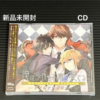 俺は今夜もお前を愛でる「ダブル・デリンジャー」　〜華麗なる武器鑑定士　関貞史の生(アニメ)