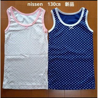 nissen　タンクトップ　トップス　2枚セット　130㎝