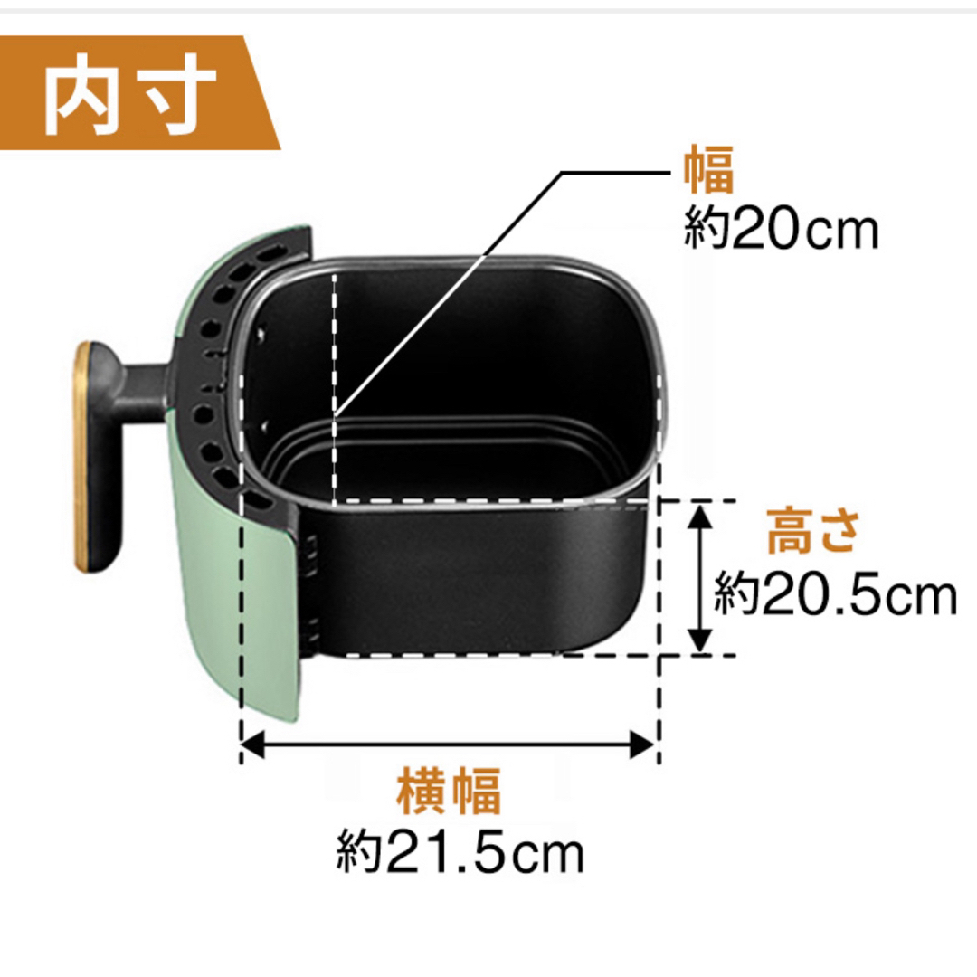 【新品 送料無料】ノンオイルフライヤー　全２色　ノンフライヤー　フライヤー　家電 スマホ/家電/カメラの調理家電(調理機器)の商品写真