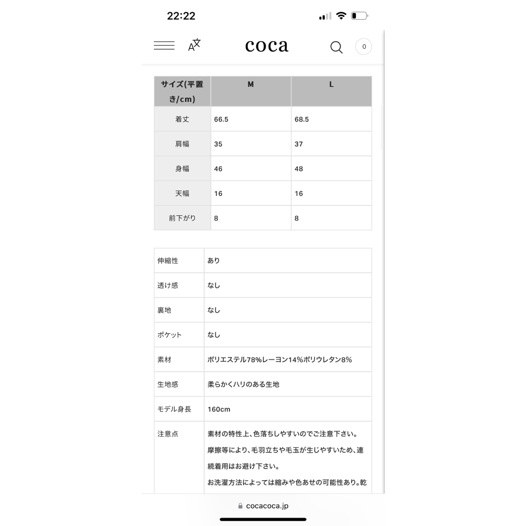 coca(コカ)のcoca  ベスト　ダンボールニット　パールボタン レディースのトップス(ベスト/ジレ)の商品写真