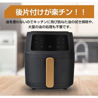 【新品 送料無料】ノンオイルフライヤー　全２色　ノンフライヤー　フライヤー　家電