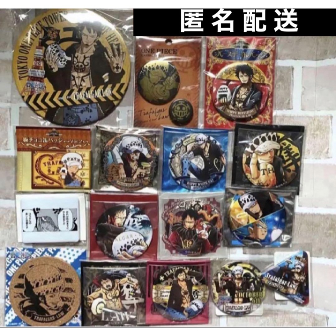 ONE PIECE(ワンピース)のワンピース　トラファルガー・ロー　缶バッジセット エンタメ/ホビーのアニメグッズ(バッジ/ピンバッジ)の商品写真