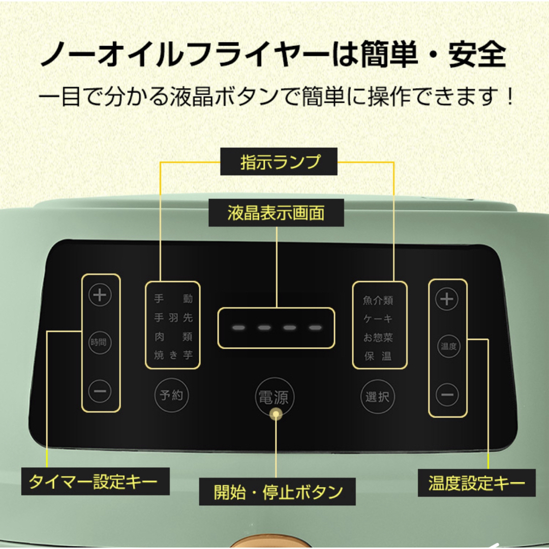 【新品 送料無料】ノンオイルフライヤー　全２色　ノンフライヤー　フライヤー　家電 スマホ/家電/カメラの調理家電(調理機器)の商品写真