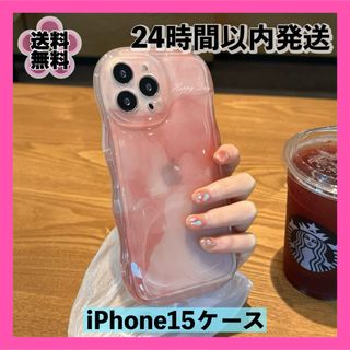 ✨️送料無料✨️iPhone15ケース ピンク なみなみ 韓国 オシャレ 大理石(iPhoneケース)