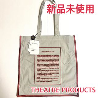 東方神起 - TOHOSHIKI東方神起PREIUMトートバックの通販 by alsoinfo8 東方神起 - TOHOSHIKI東方神起PREIUMトートバックの通販 by alsoinfo8